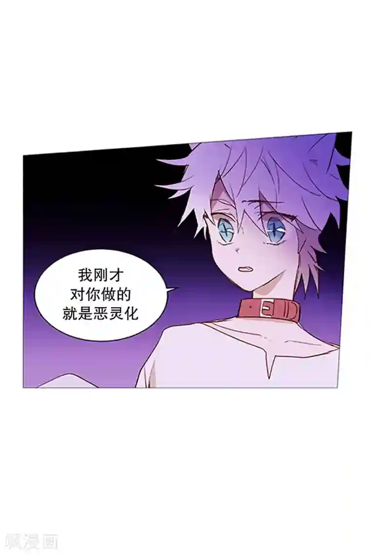 动物灵魂管理局第27话 相似