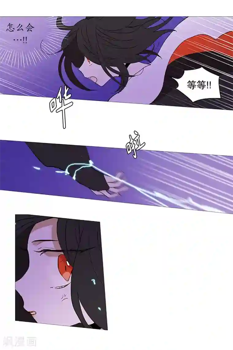 动物灵魂管理局第27话 相似