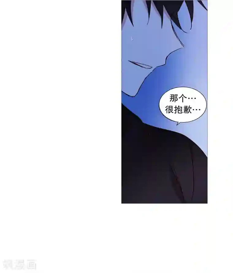 动物灵魂管理局第28话 寻找