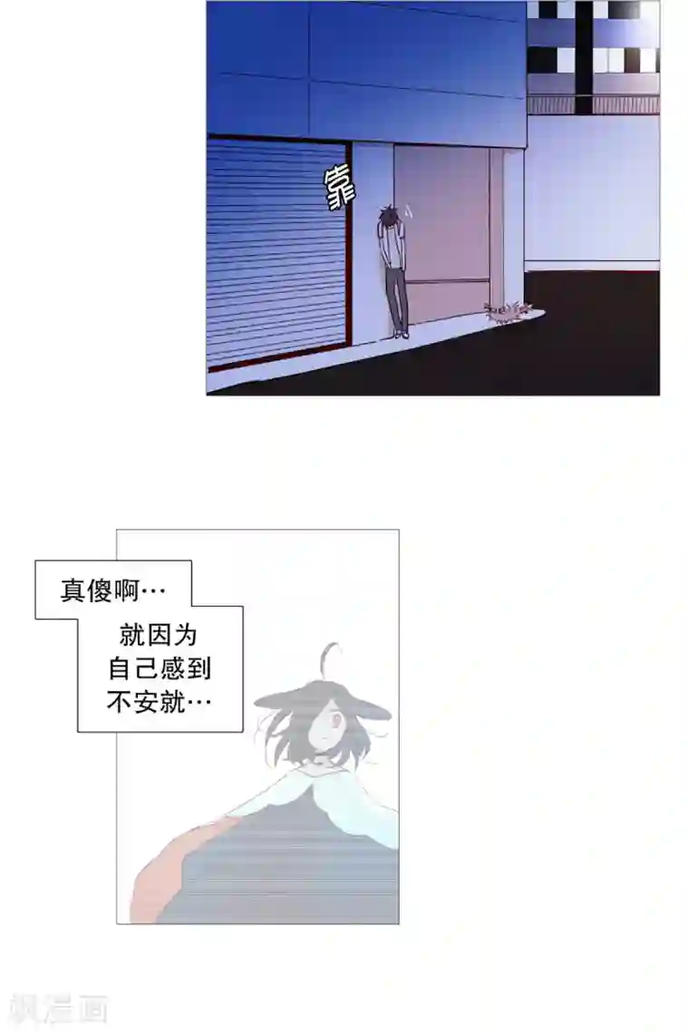 动物灵魂管理局第28话 寻找