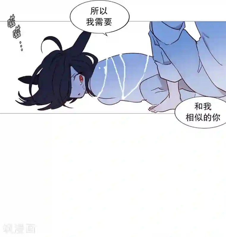动物灵魂管理局第29话 我的名字