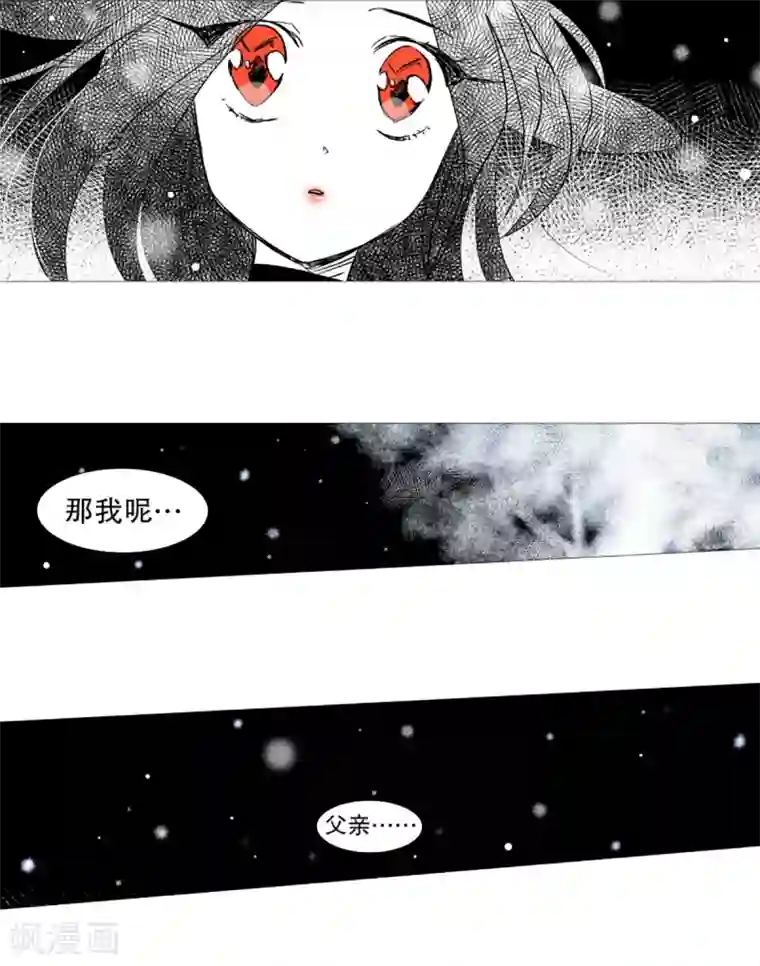 动物灵魂管理局第30话 主角降临