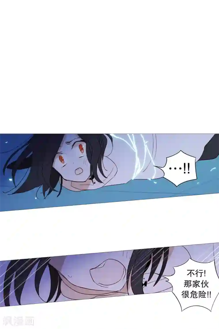 动物灵魂管理局第30话 主角降临