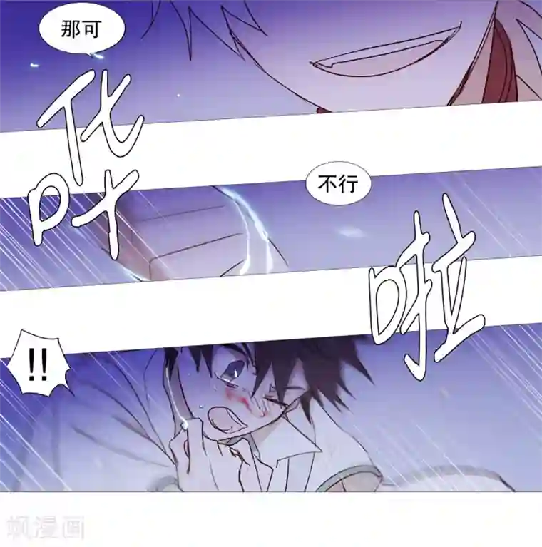 动物灵魂管理局第31话 绳结的力量