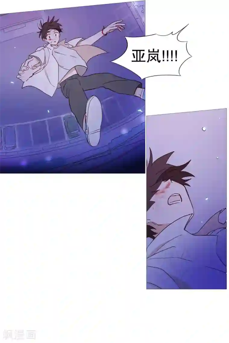 动物灵魂管理局第31话 绳结的力量