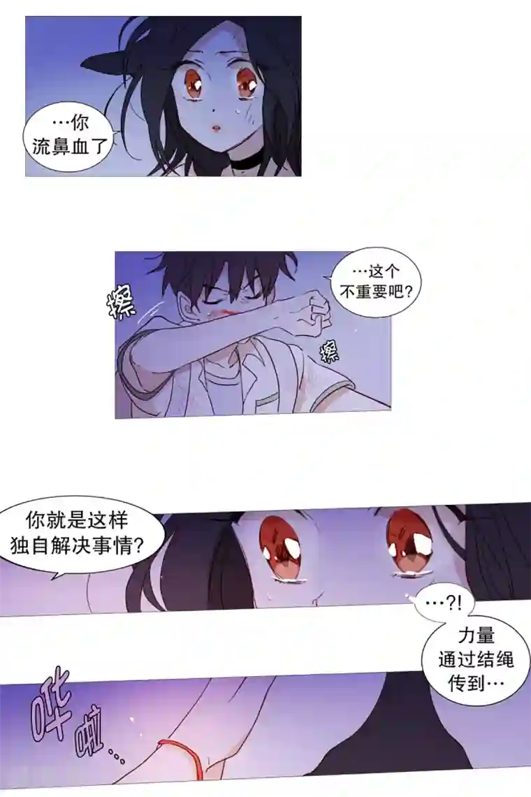 动物灵魂管理局第31话 绳结的力量