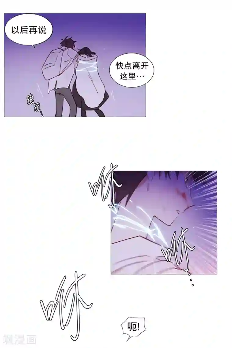 动物灵魂管理局第31话 绳结的力量