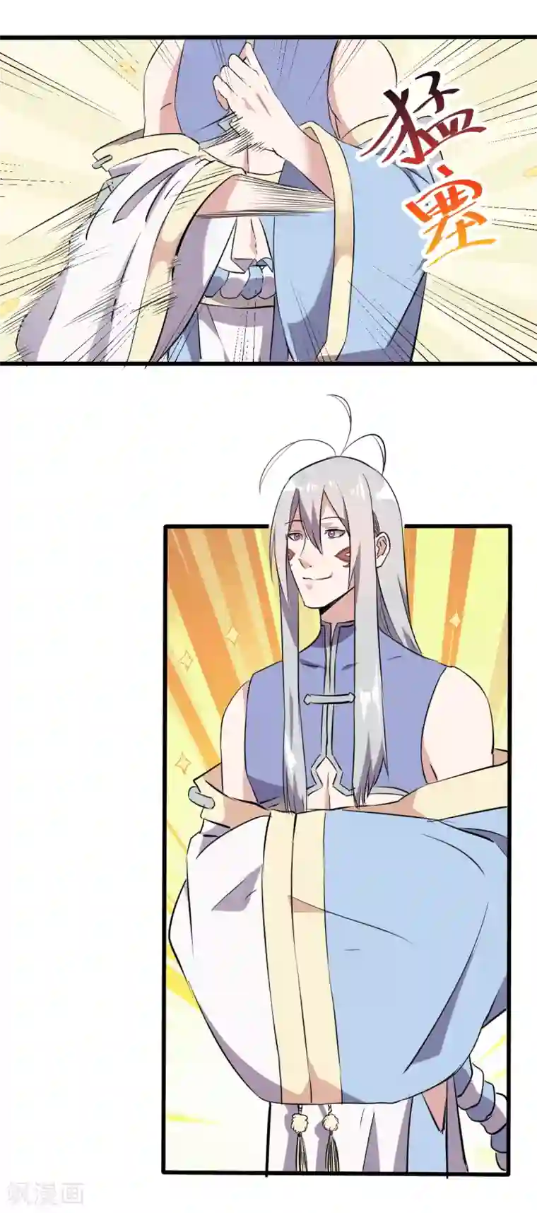 位面神今天也要努力偷懒第10话