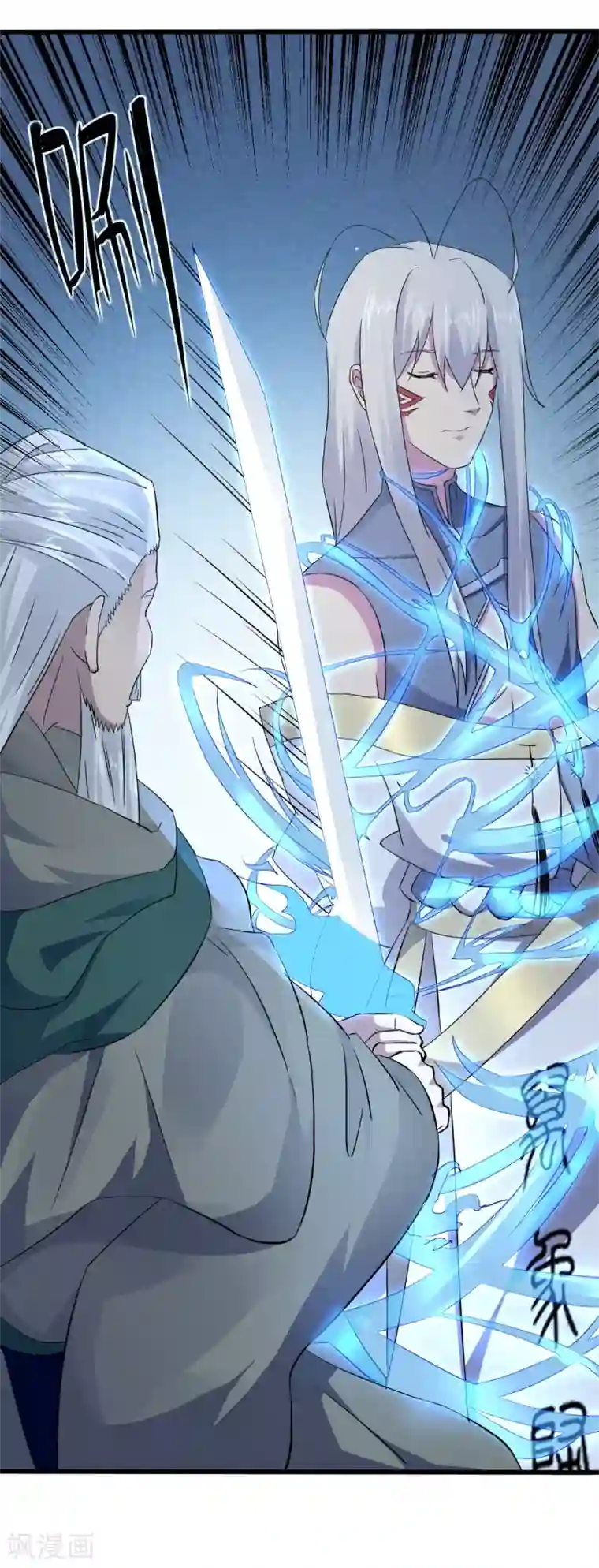位面神今天也要努力偷懒第11话