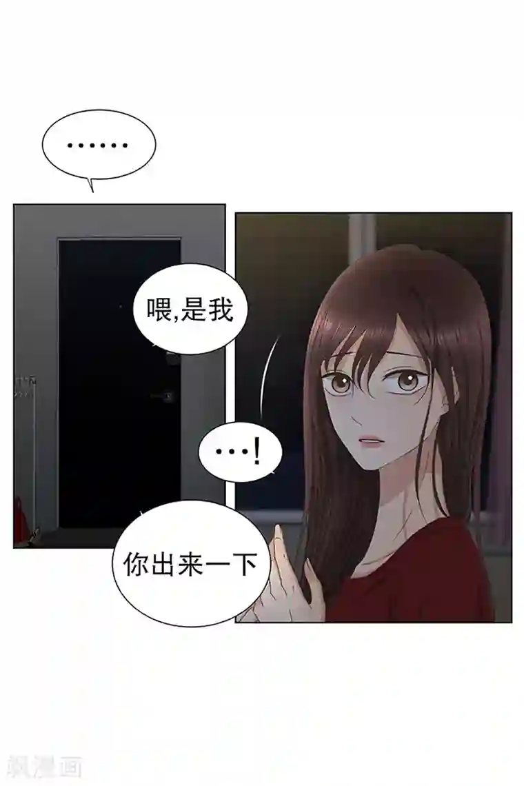现在是37.2℃第24话 如果我们24