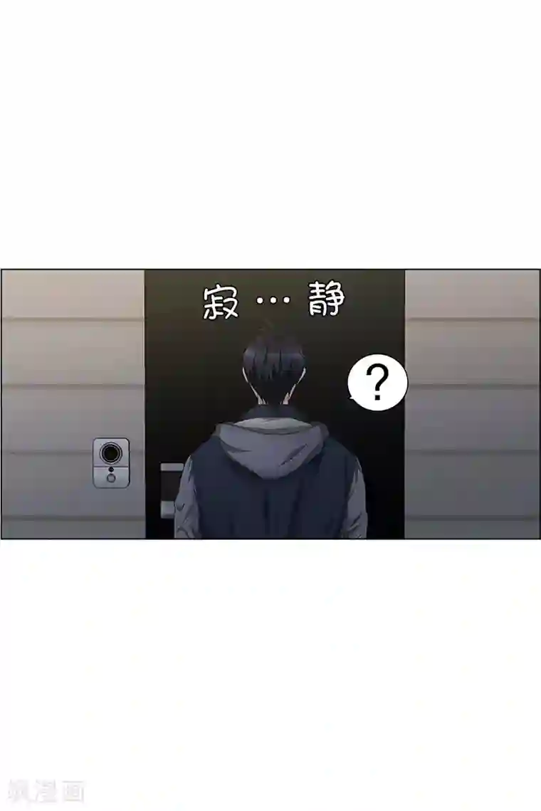 现在是37.2℃第24话 如果我们24