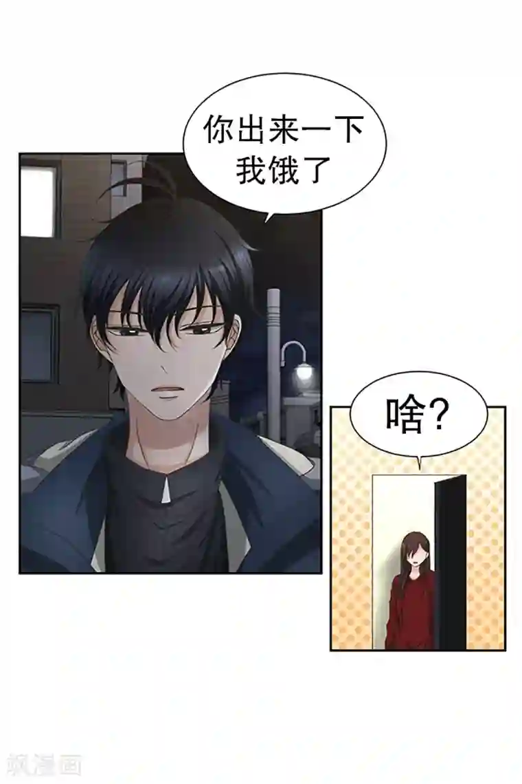 现在是37.2℃第24话 如果我们24