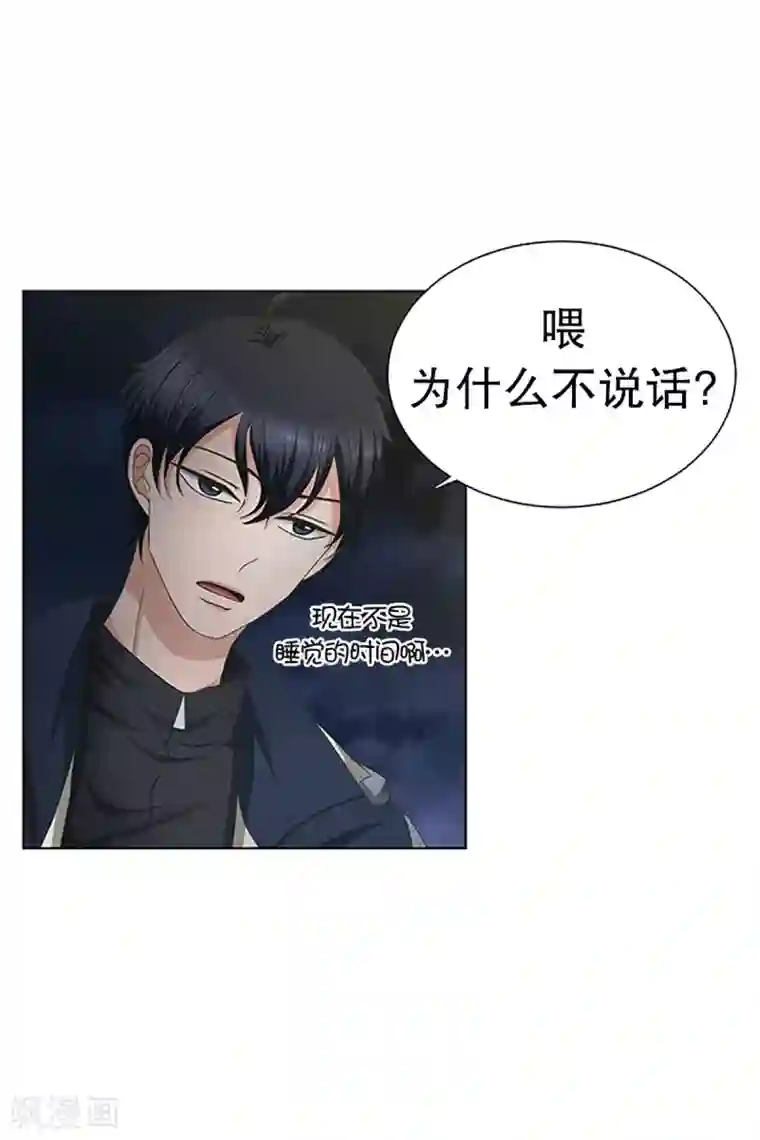 现在是37.2℃第24话 如果我们24