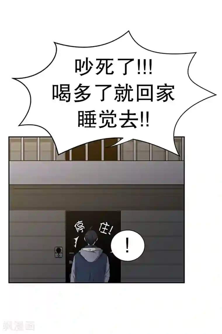 现在是37.2℃第24话 如果我们24