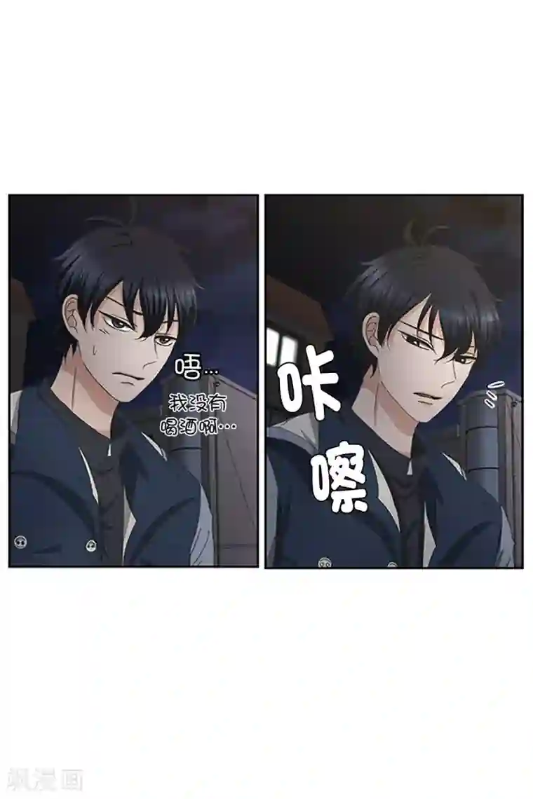 现在是37.2℃第24话 如果我们24
