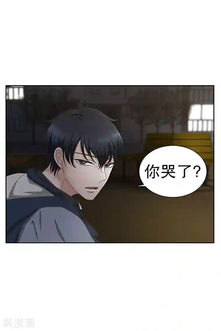 现在是37.2℃第25话 如果我们25