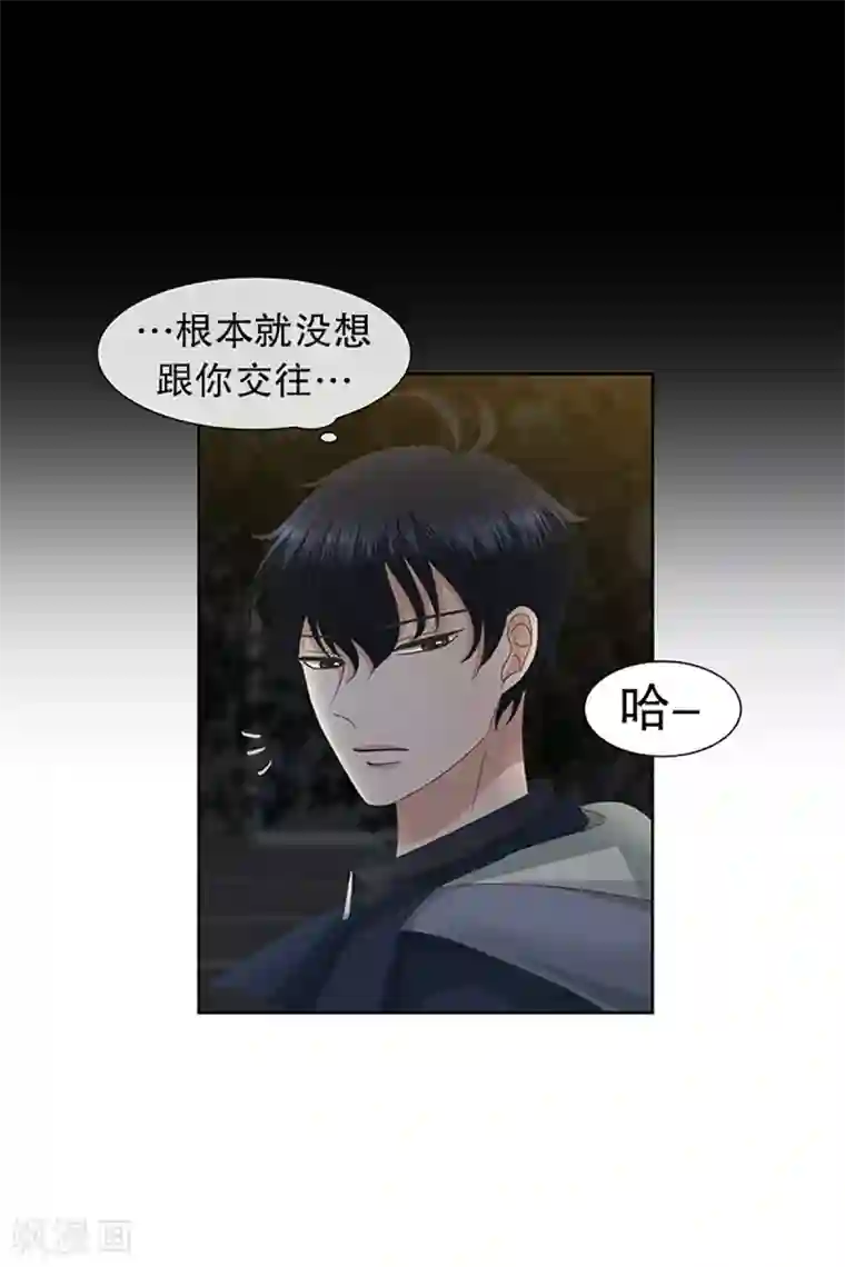 现在是37.2℃第25话 如果我们25