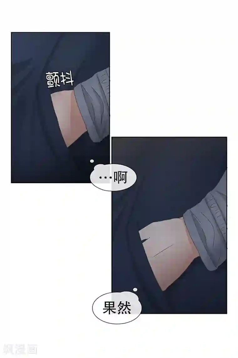 现在是37.2℃第25话 如果我们25