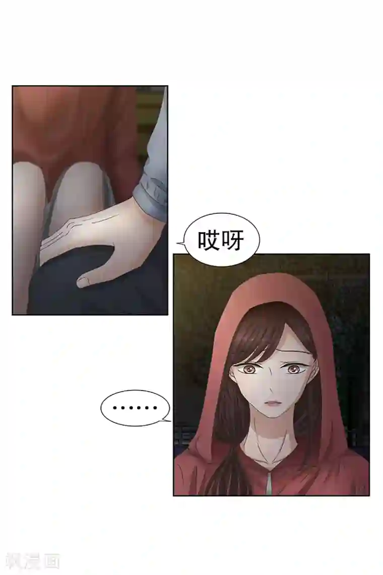 现在是37.2℃第25话 如果我们25