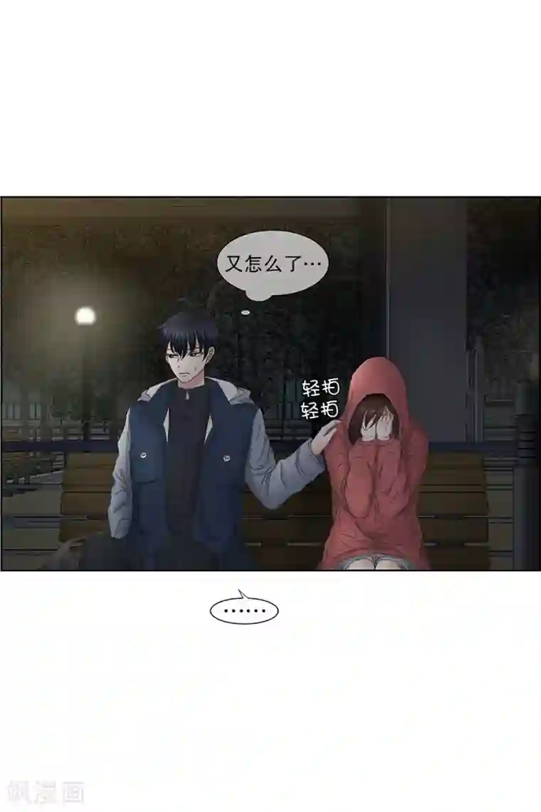 现在是37.2℃第25话 如果我们25