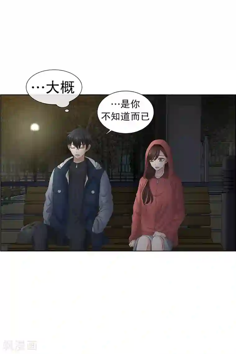 现在是37.2℃第25话 如果我们25