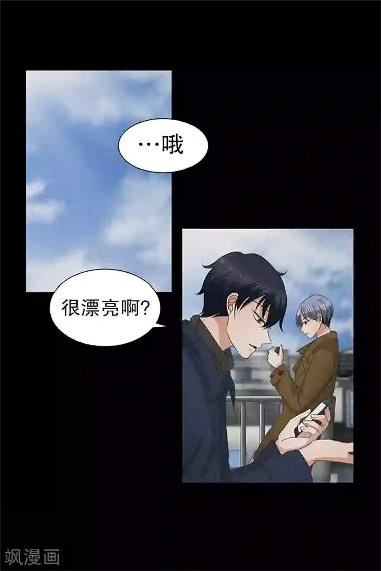 现在是37.2℃第25话 如果我们25