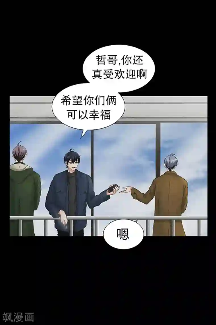 现在是37.2℃第25话 如果我们25