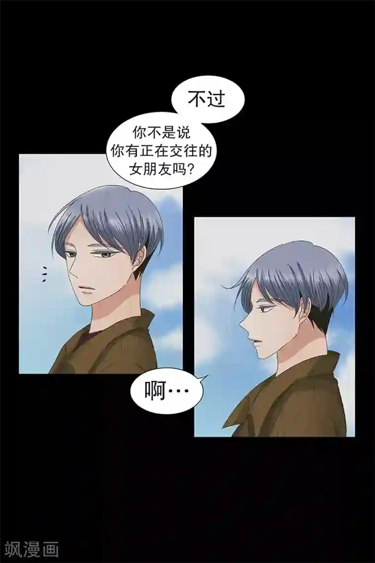 现在是37.2℃第25话 如果我们25