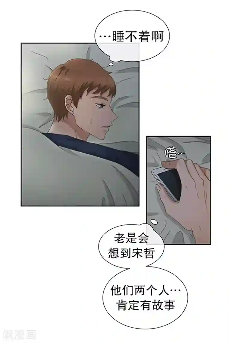 现在是37.2℃第26话 如果我们26