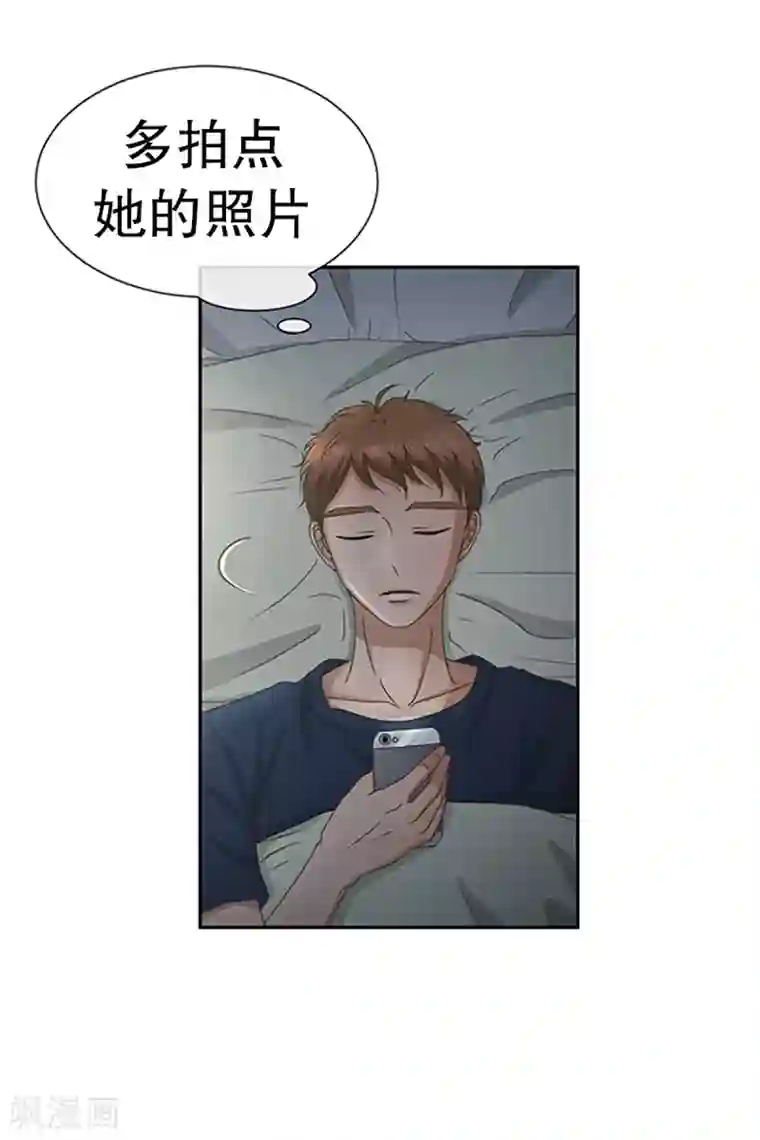 现在是37.2℃第26话 如果我们26