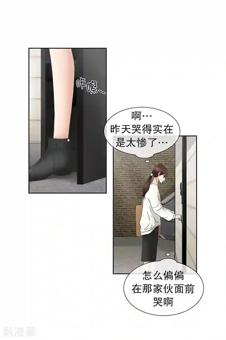 现在是37.2℃第28话 如果我们28