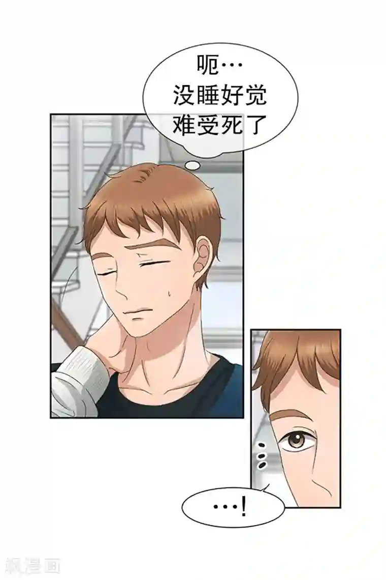 现在是37.2℃第28话 如果我们28