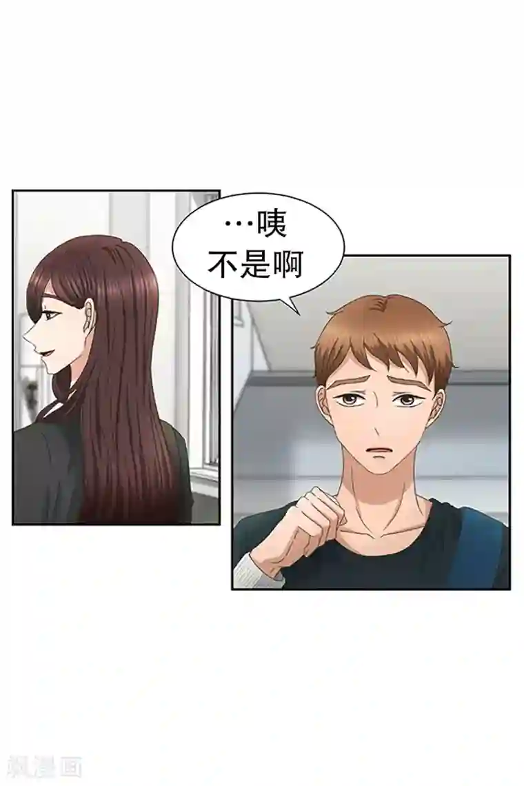 现在是37.2℃第28话 如果我们28