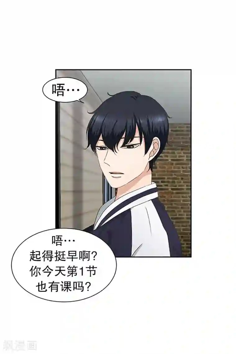 现在是37.2℃第28话 如果我们28