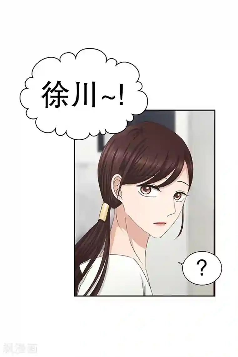 现在是37.2℃第29话 如果我们29