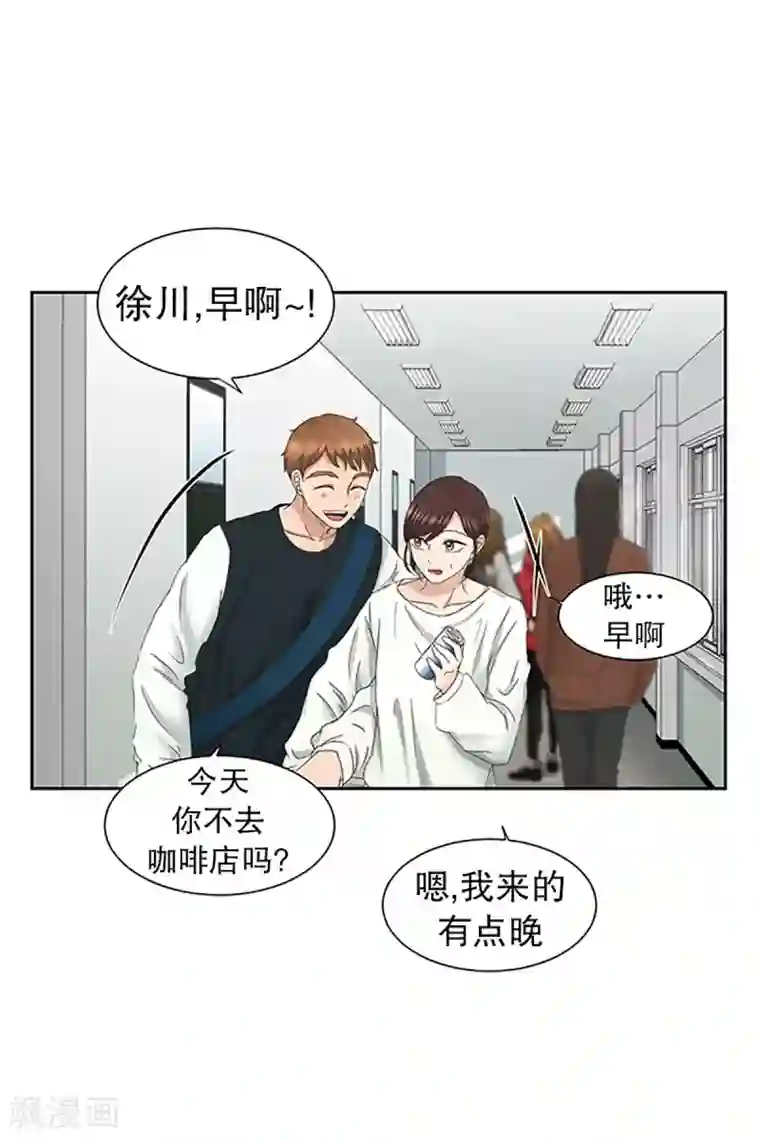 现在是37.2℃第29话 如果我们29