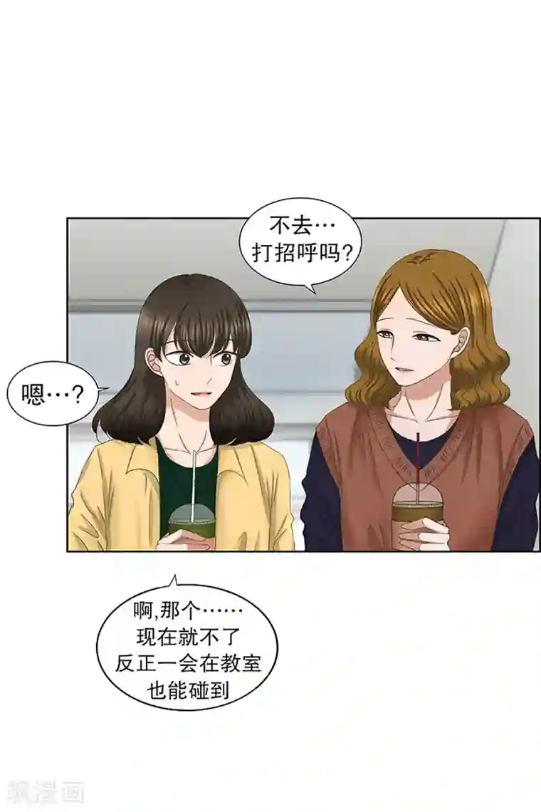 现在是37.2℃第29话 如果我们29