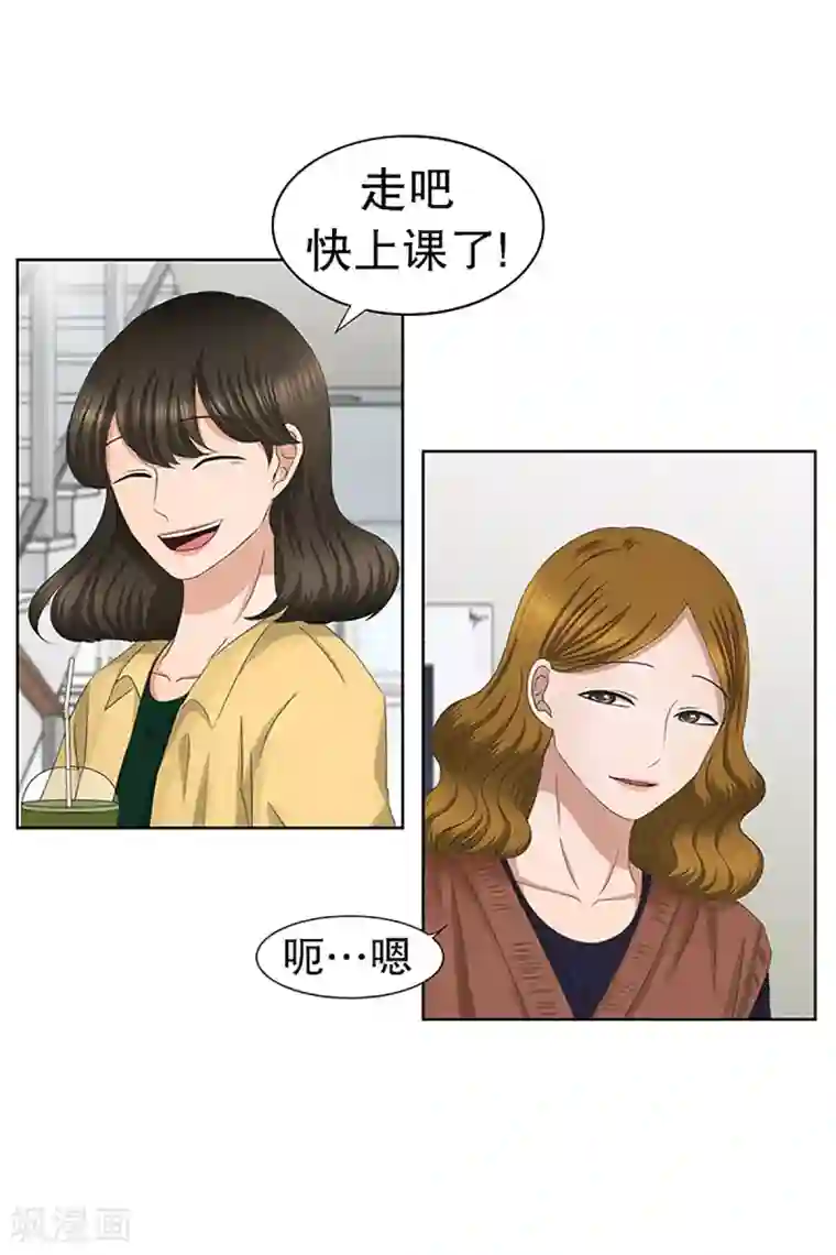 现在是37.2℃第29话 如果我们29