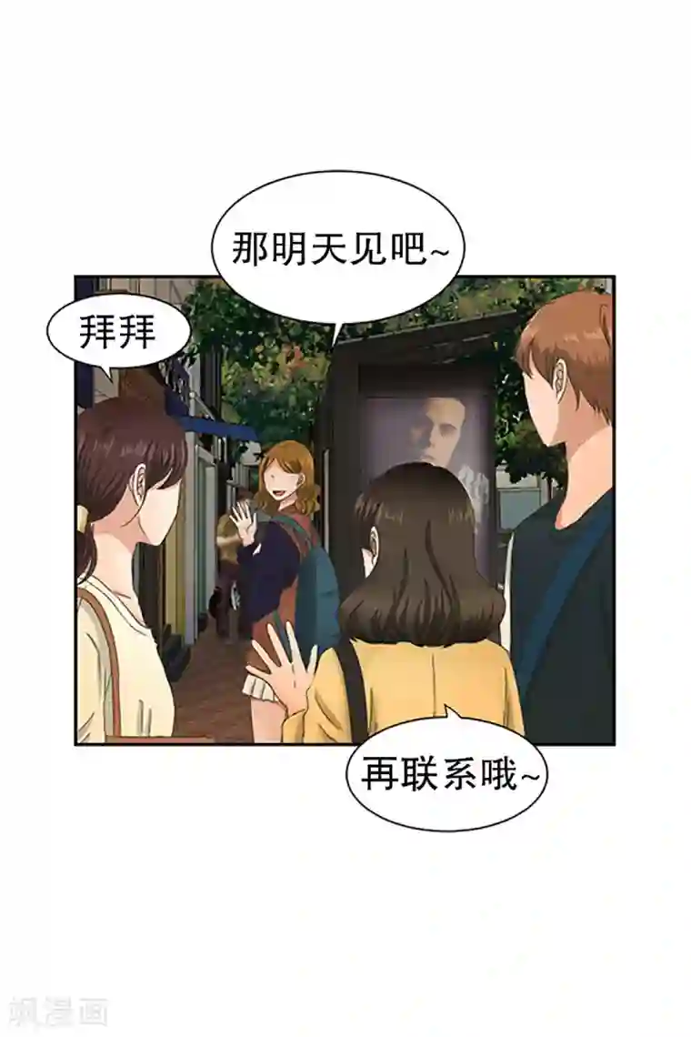 现在是37.2℃第29话 如果我们29