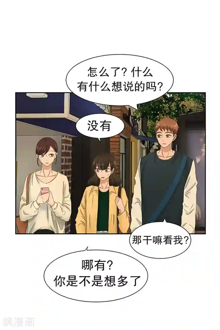 现在是37.2℃第29话 如果我们29
