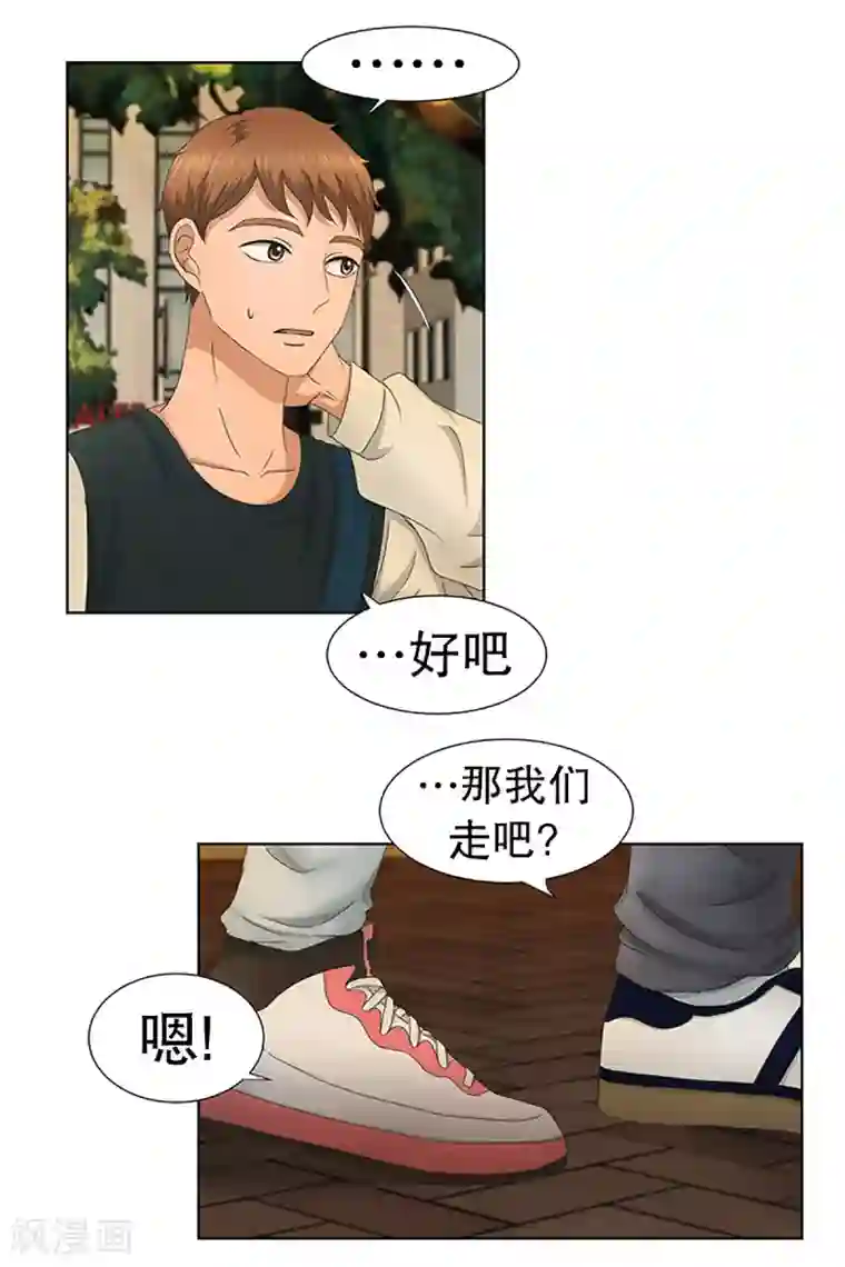 现在是37.2℃第30话 如果我们30