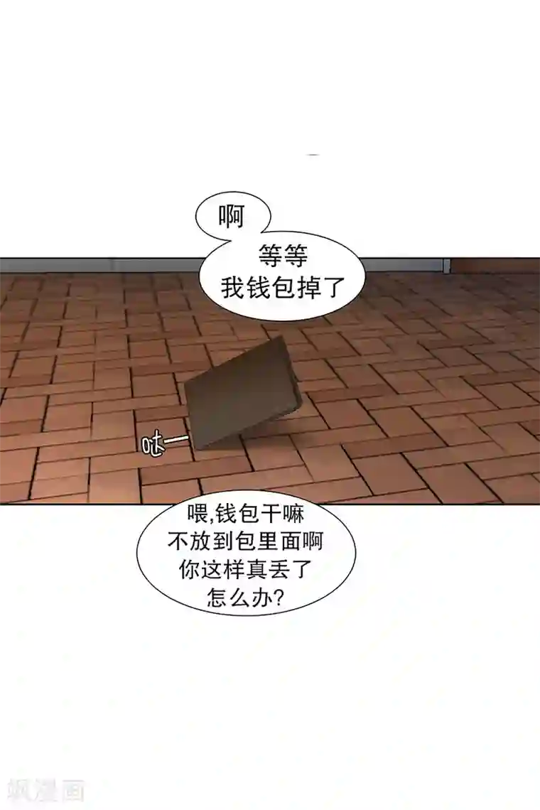 现在是37.2℃第30话 如果我们30