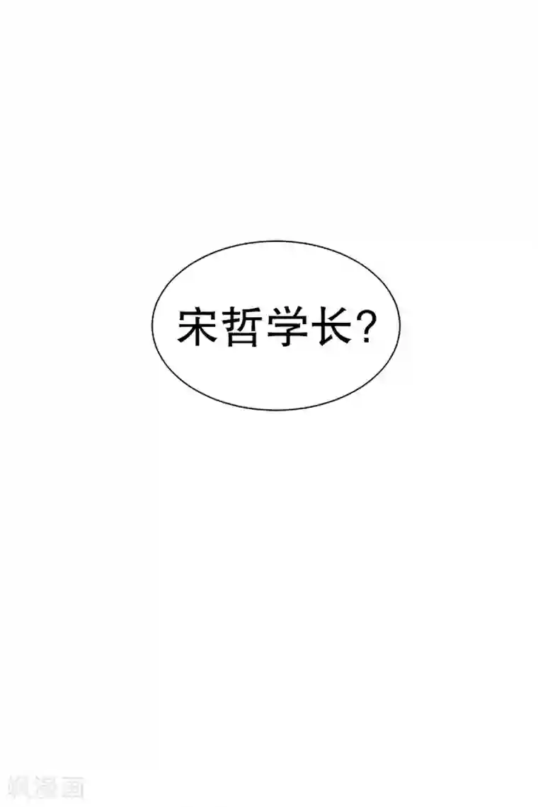 现在是37.2℃第30话 如果我们30