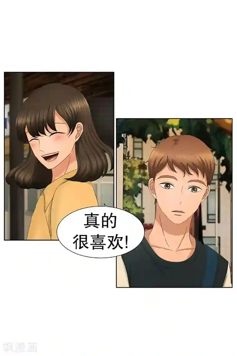 现在是37.2℃第30话 如果我们30