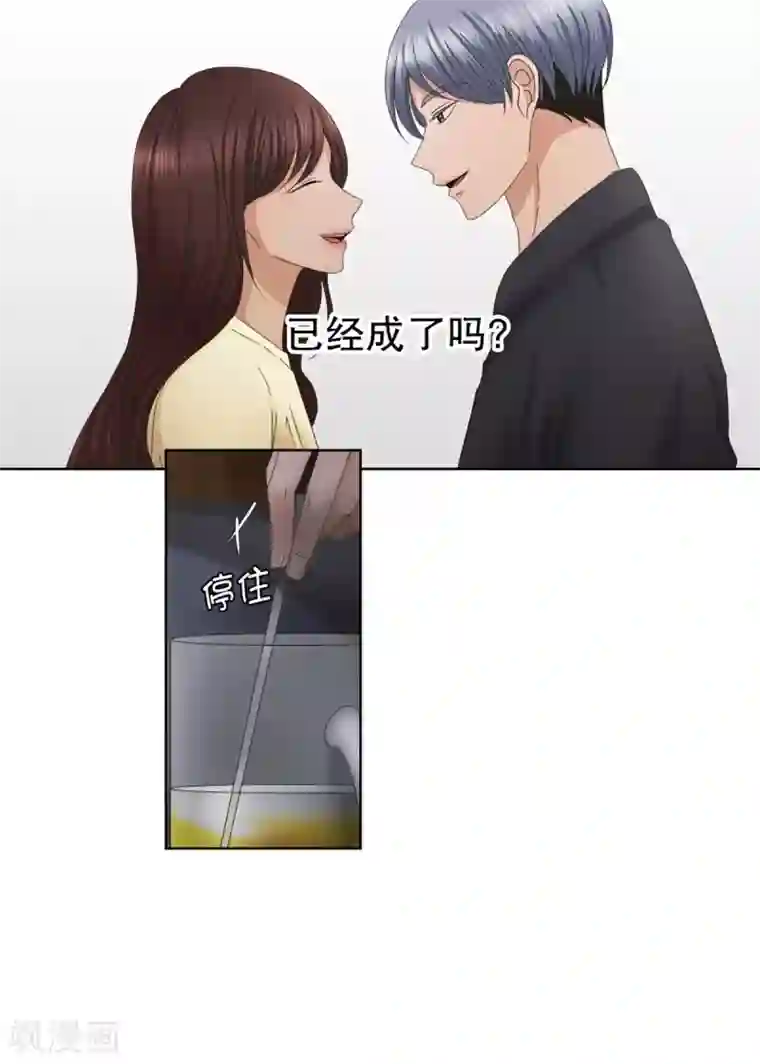 现在是37.2℃第31话 如果我们31