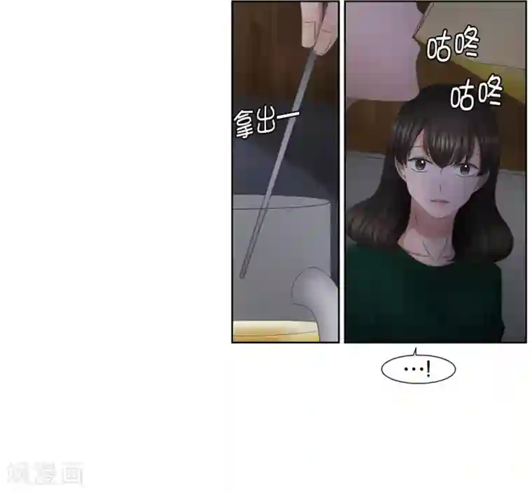 现在是37.2℃第31话 如果我们31