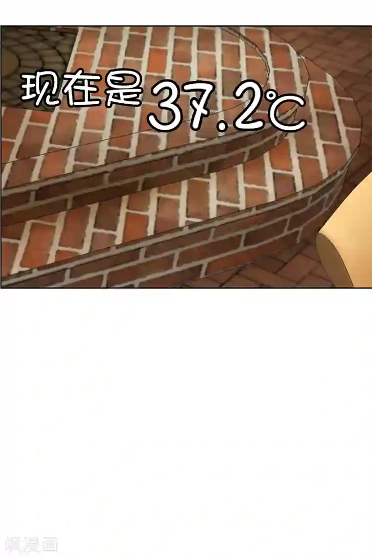 现在是37.2℃第31话 如果我们31