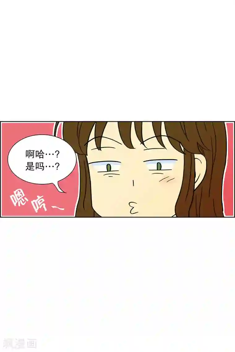 走进少女的心第24话 第一天的结束1