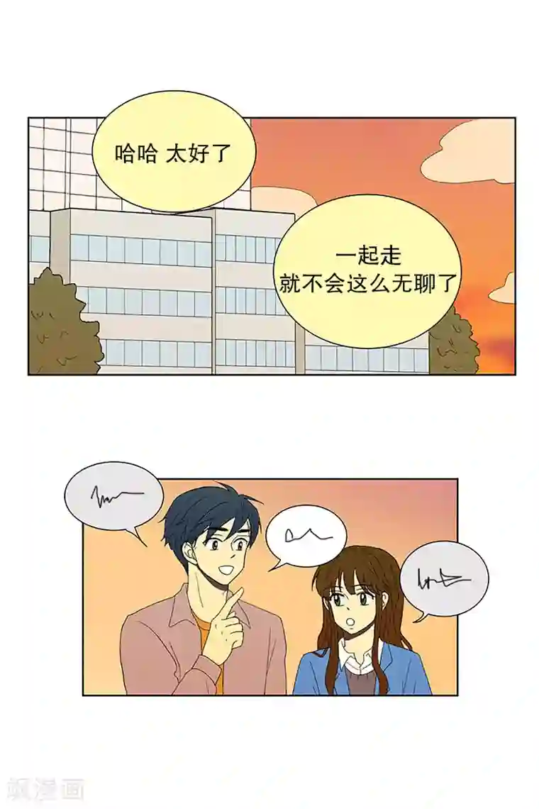 走进少女的心第25话 第一天的结束2
