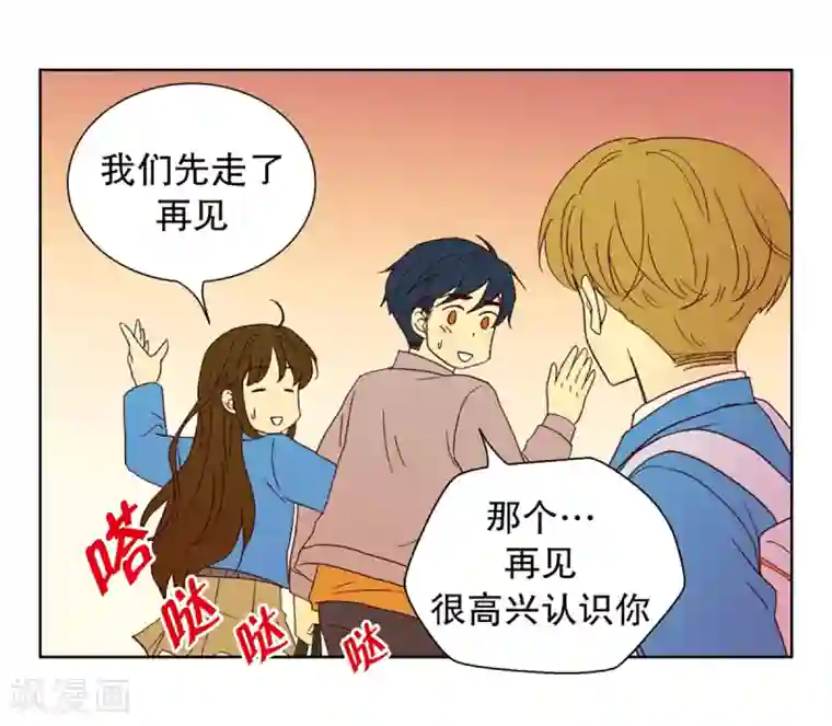 走进少女的心第26话 第一天的结束3